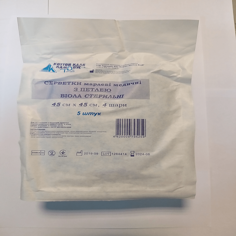 Серветки марлеві медичні з петлею стерильні «Віола» 45х45 см, 4 шари,№5,тип 17